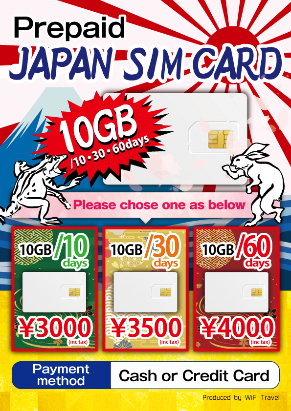 Japan SIM card